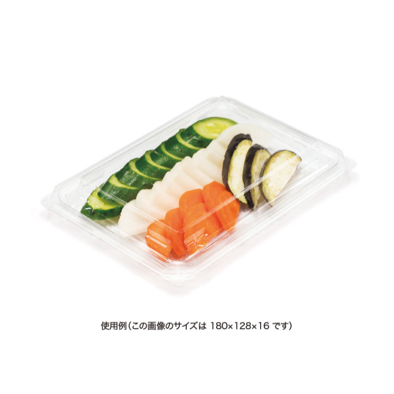 惣菜容器 バイオカップ モレン 320B リスパック
