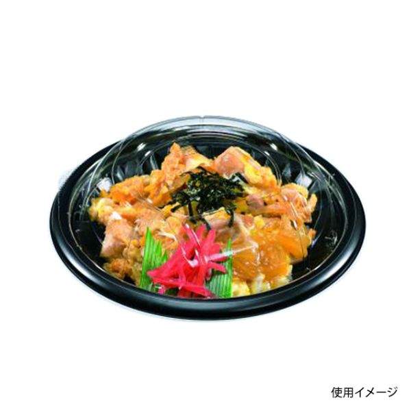 どんぶり容器 盛飯160H 本体 黒 福助工業