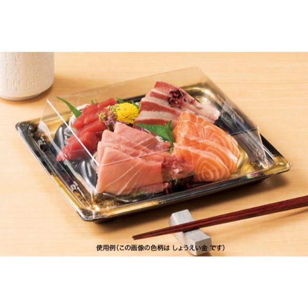 刺身容器 楽ヶ峰 20-17B いてはり青 リスパック