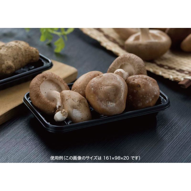 発泡トレー PSトレー 90 C 黒 リスパック