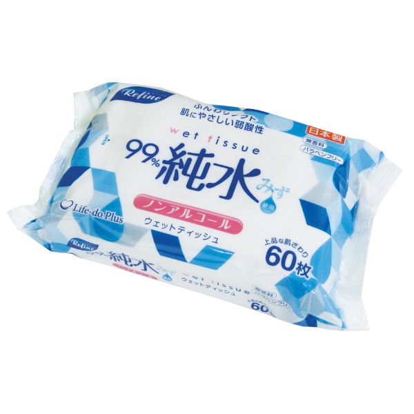 ウェットティッシュ LD-120 リファイン 純水99％ ウエットティッシュ(60枚1P) Life-do.Plus