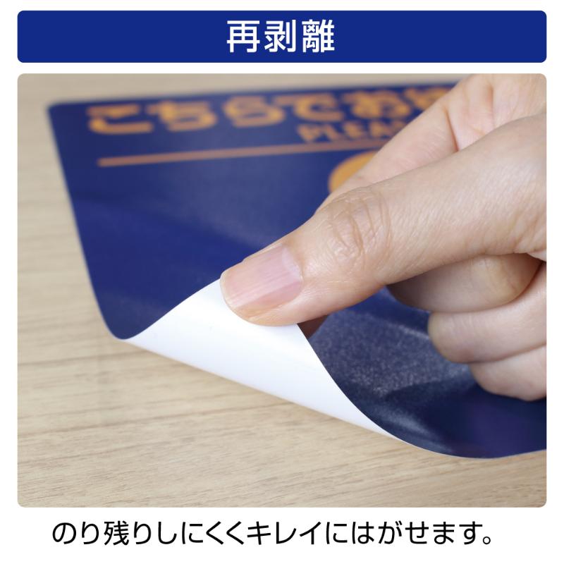 フロアーマット フロア誘導シール こちらでお待ちください A4 レッド 3枚入 ヒサゴ