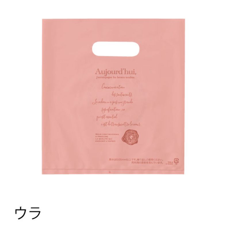 ポリ手提げ ターンドルPEバッグ-5(100枚) ヘッズ