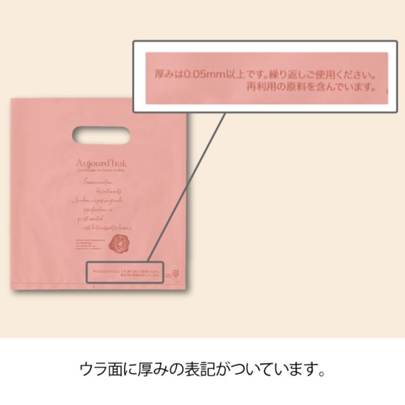 ポリ手提げ ターンドルPEバッグ-5(100枚) ヘッズ