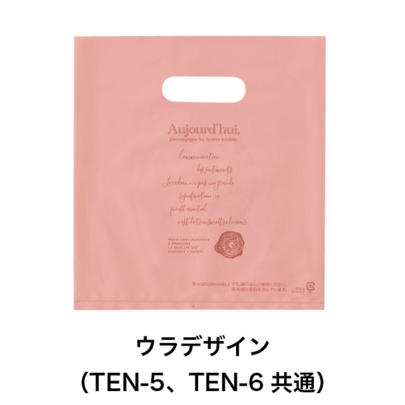 ポリ手提げ ターンドルPEバッグ-5(100枚) ヘッズ
