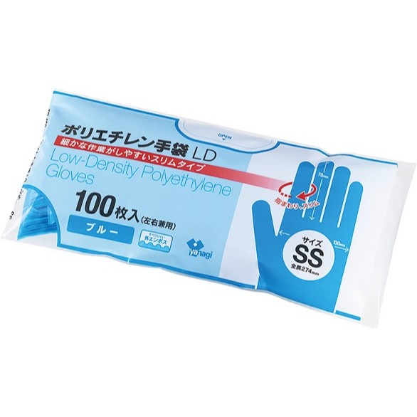 ポリ手袋 ポリLD手袋 ブルー SS  やなぎプロダクツ