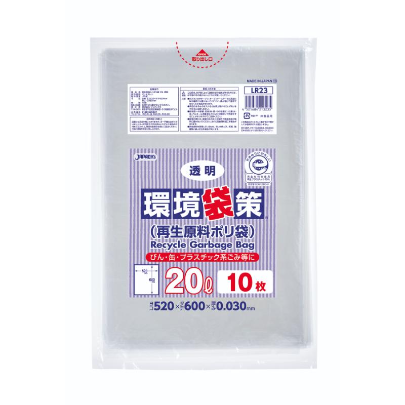 エコ材質ゴミ袋 LR23 環境袋策 再生原料ポリ 20L 透明 10枚 ジャパックス