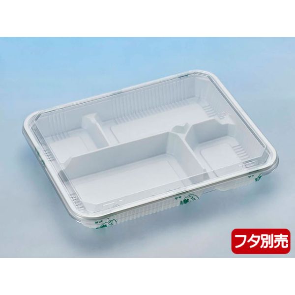 弁当容器 デンカポリマー 味彩プラピス4本体S 白