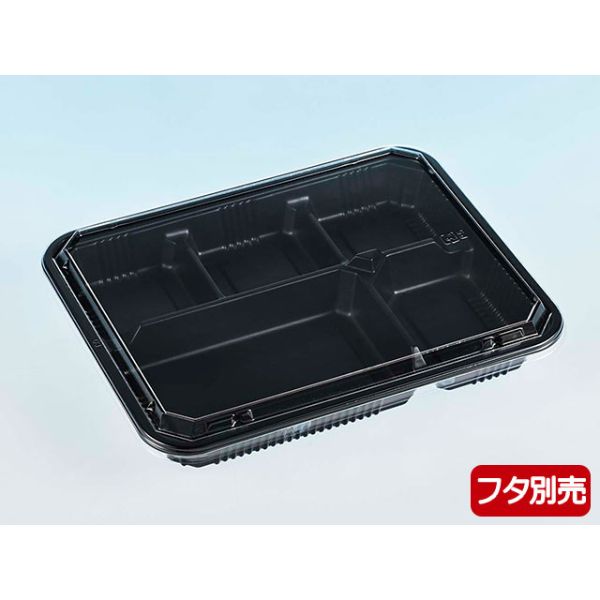 弁当容器 デンカポリマー 味彩プラピス3本体S 黒