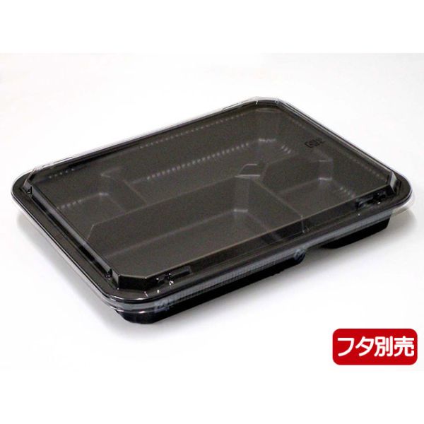弁当容器 デンカポリマー 味彩プラピス4本体S 黒