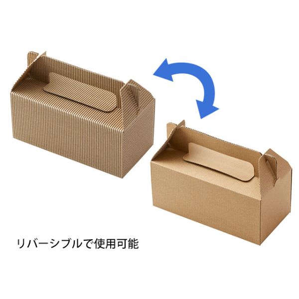 ギフト箱 宅配用 R-2-1 片段手提げBOX 愛宝