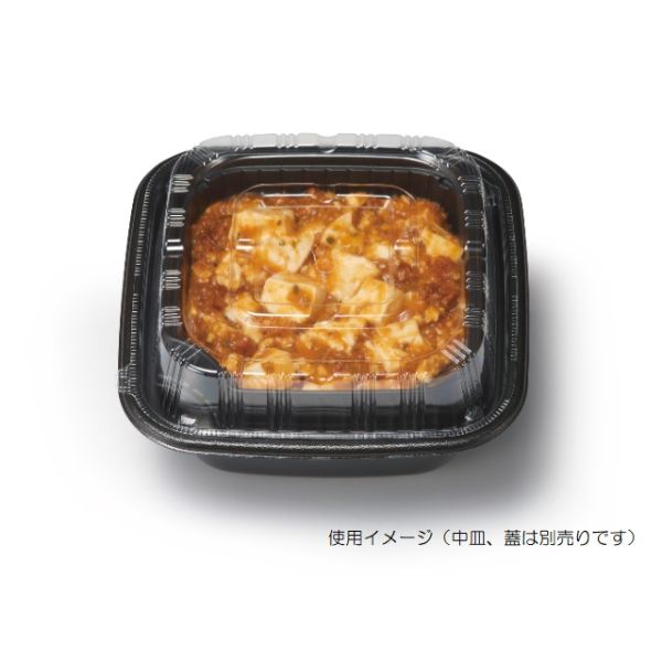 どんぶり容器 正角丼 本体 黒 リスパック