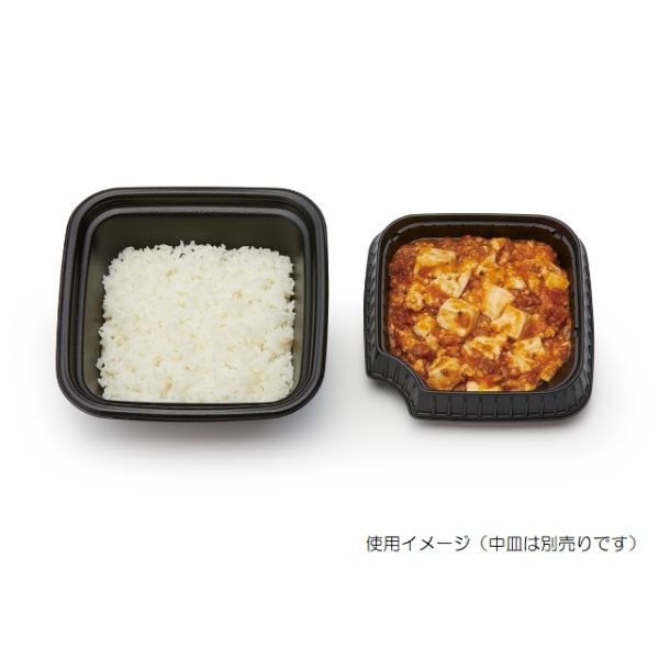 どんぶり容器 正角丼 本体 黒 リスパック