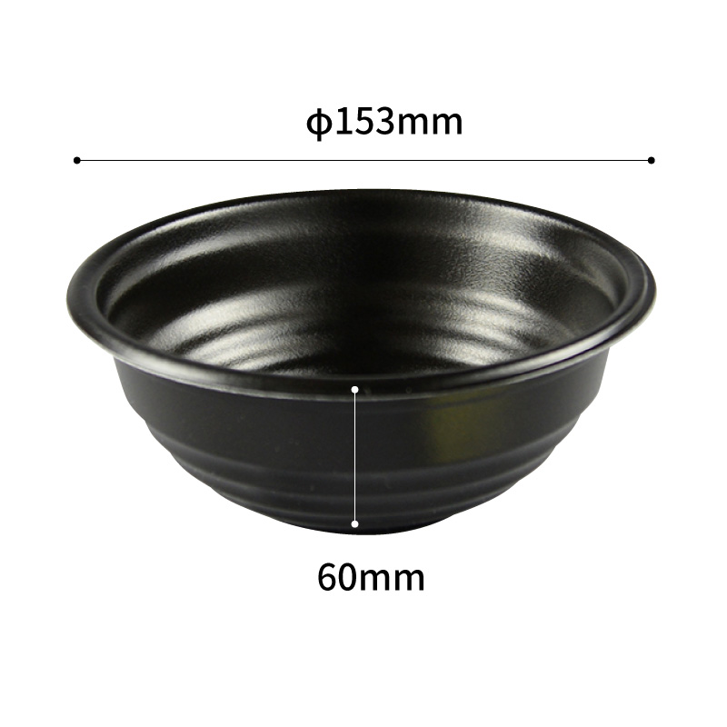 どんぶり容器 YS丼 D-1 黒 パックスタイル