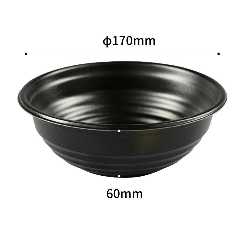 どんぶり容器 YS丼 D-2 黒 パックスタイル