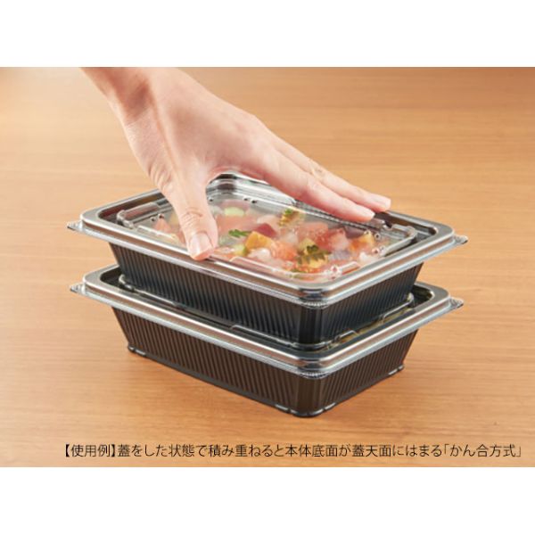 麺容器 DLV角19-14(47)MSD 黒 エフピコ