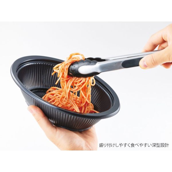 麺容器 DLV楕円24-18(60)MSD 黒 本体 エフピコ