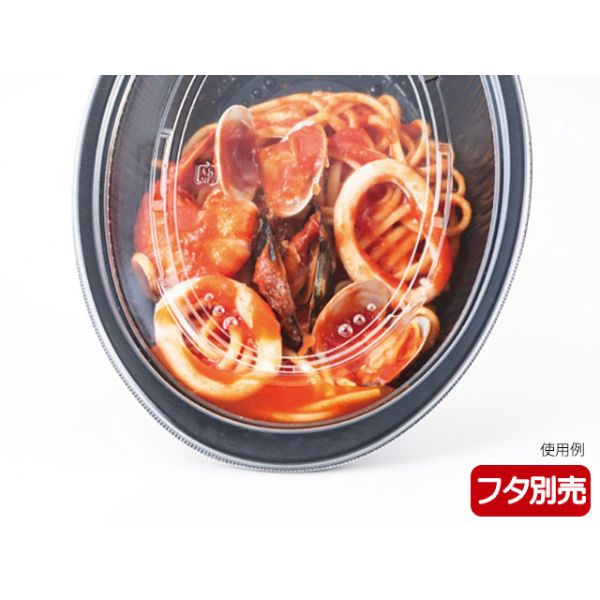 麺容器 DLV楕円24-18(60)MSD 黒 本体 エフピコ