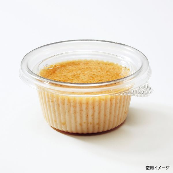 透明カップ バイオカップ MP 71-60 B 1P50 リスパック