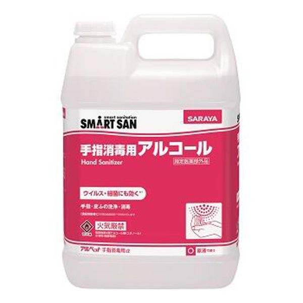 アルコール消毒剤 アルペット手指消毒用α 5L サラヤ