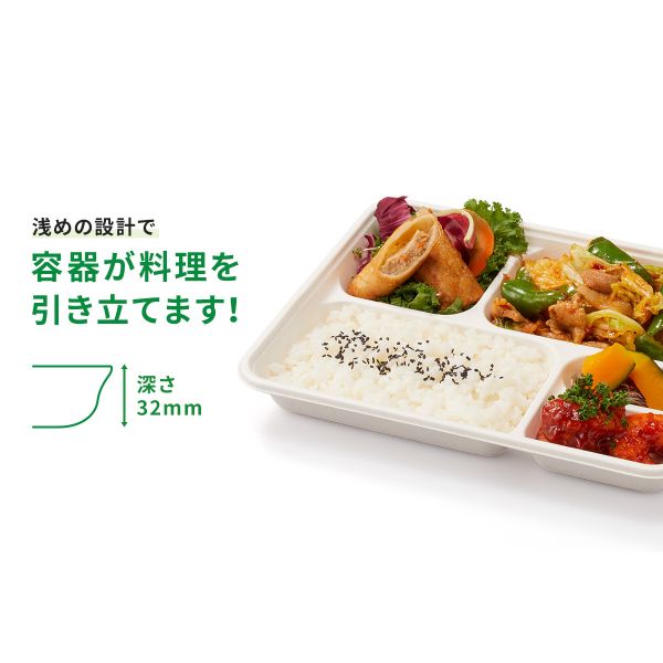 弁当容器 WB弁当 27-21A ラミ パックスタイル