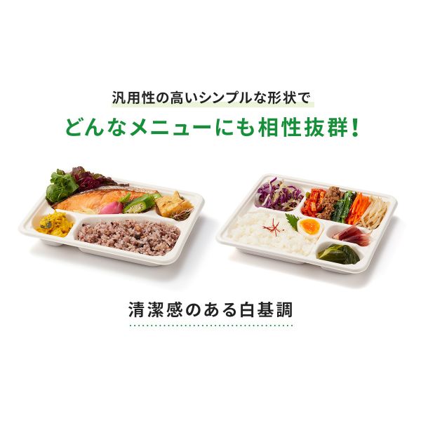 弁当容器 WB弁当 27-21A ラミ パックスタイル