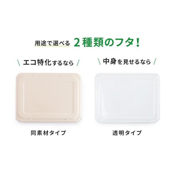 弁当容器 WB弁当 27-21A ラミ パックスタイル