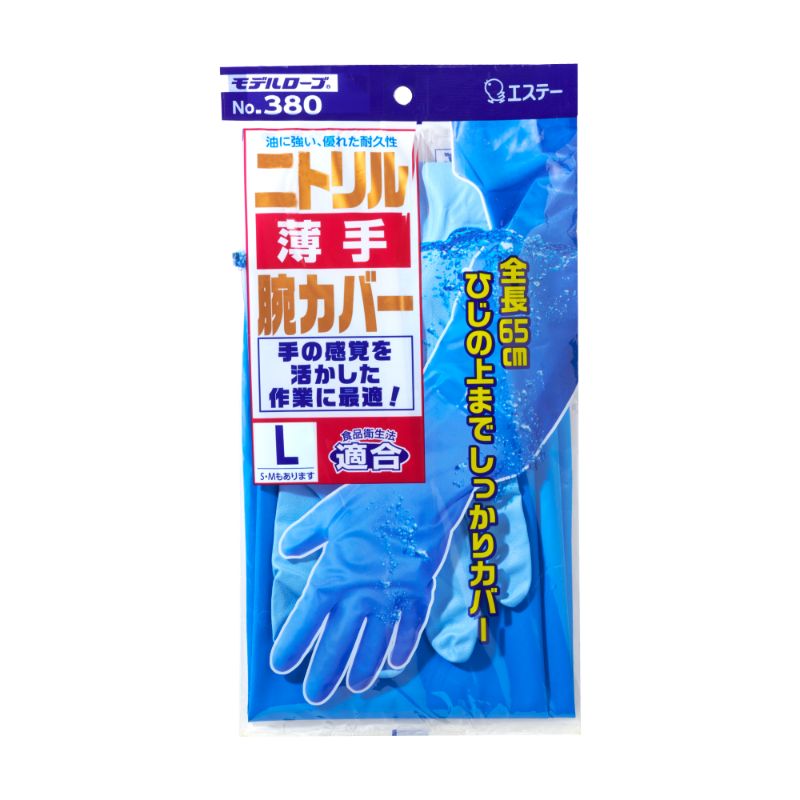 作業用手袋 No380 モデルローブ ニトリル薄手 腕カバー付L 青 エステーPRO