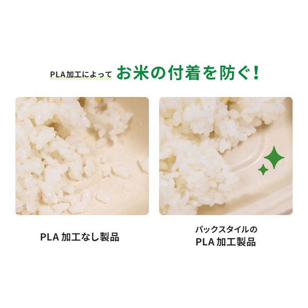 寿司容器 BB丸桶 6 ラミ 398φ×45H パックスタイル