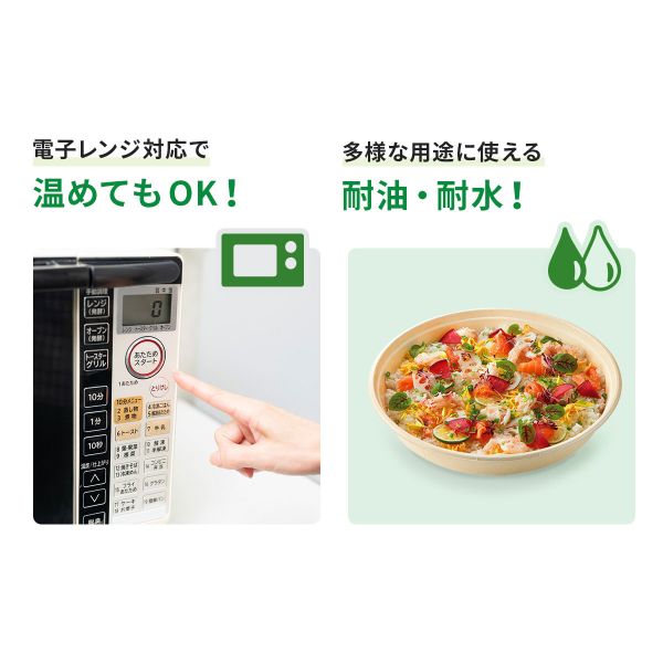 寿司容器 BB丸桶 6 ラミ 398φ×45H パックスタイル