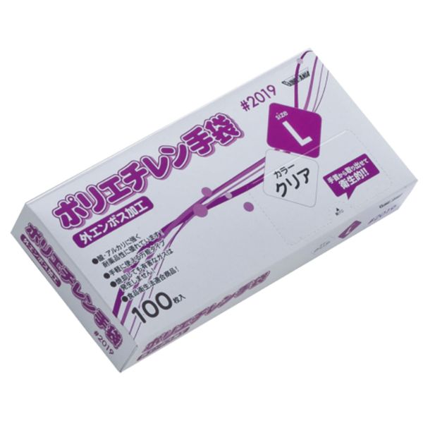 全てのアイテム 川西工業 ポリエチレン手袋 #2019 外エンボス クリア L 1箱 100枚 川西工業 ポリエチレン手袋 #2019 外エンボス クリア S 1セット(1000枚:100枚×10箱)