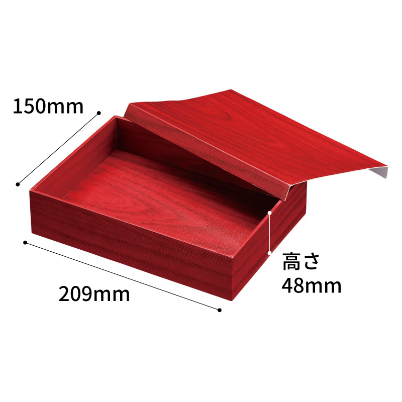 重箱・おせち容器 朱漆 貼箱 2合 パックスタイル