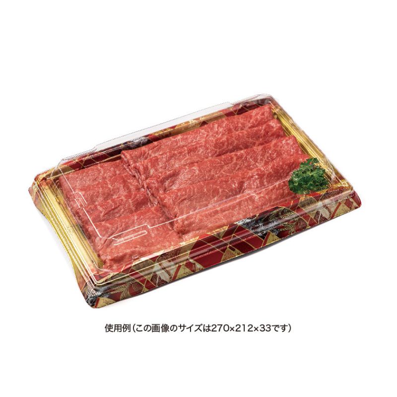 スミスキー ヒッパーズ 1Box(12個) 新品未開封