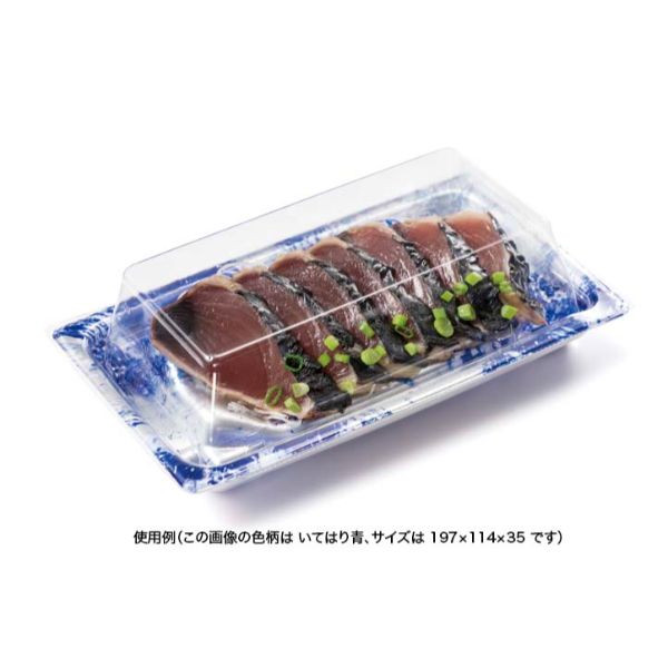 刺身容器 楽ヶ峰 17-12B しょうえい金 リスパック