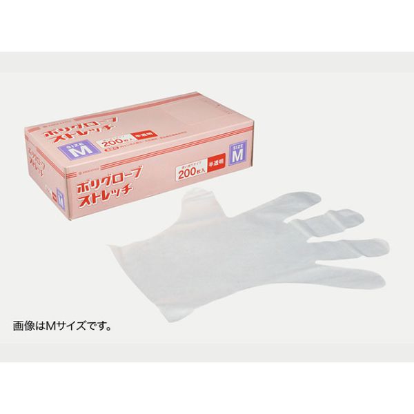 【200枚入】ポリグローブストレッチ L 半透明 使い捨て TPE手袋