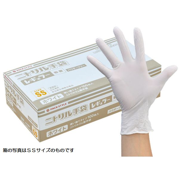 【100枚入】衛生手袋 PSニトリル手袋 レギュラー 白･粉無 M
