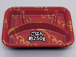 弁当容器 シーピー化成 BF-171 赤なると 透明蓋付