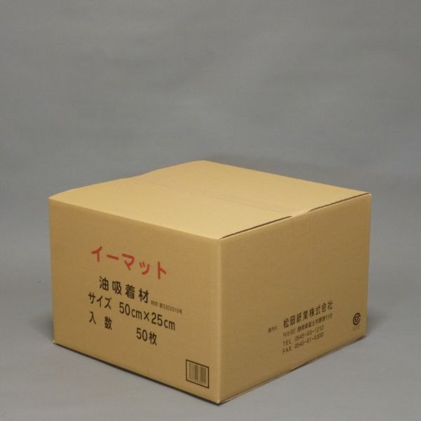 廃油処理剤 イーマット中サイズ 50枚入 松岡紙業