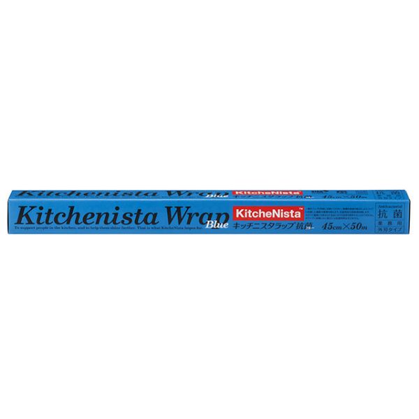 キッチニスタラップ 抗菌ブルータイプ 45cm×50m KitcheNista(キッチニスタ)