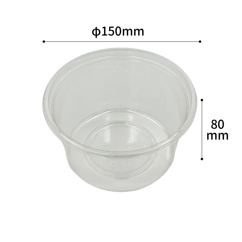 透明カップ バイオカップ 150パイ700 BZ リスパック