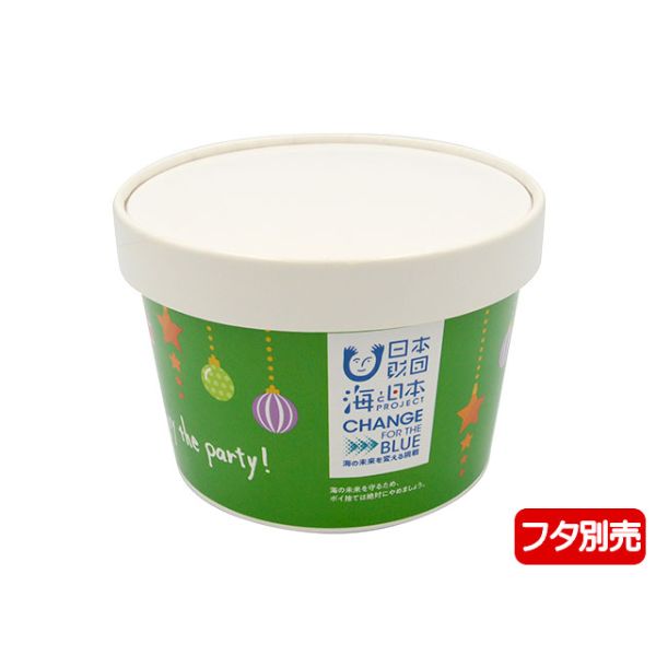 どんぶり容器 CO-1L-140 オーナメント緑 パックスタイル