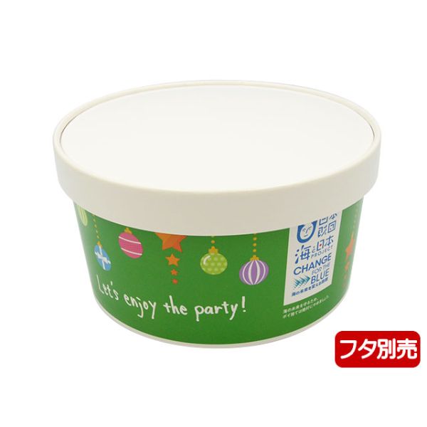 どんぶり容器 CO-1.5L-176 オーナメント緑 パックスタイル