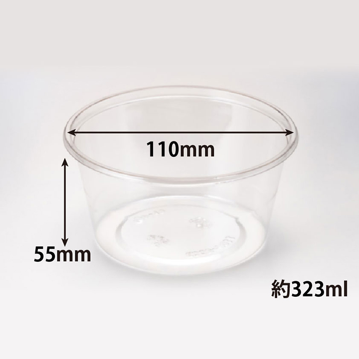 透明カップ バイオカップ 110パイ300B リスパック
