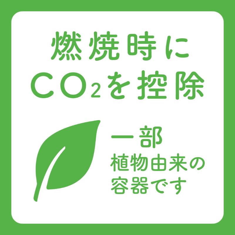 透明カップ バイオカップ 110パイ300B リスパック