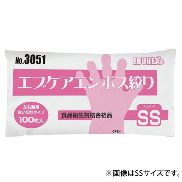 ポリ手袋 エブケアエンボス絞り袋入半透明 SS エブノ