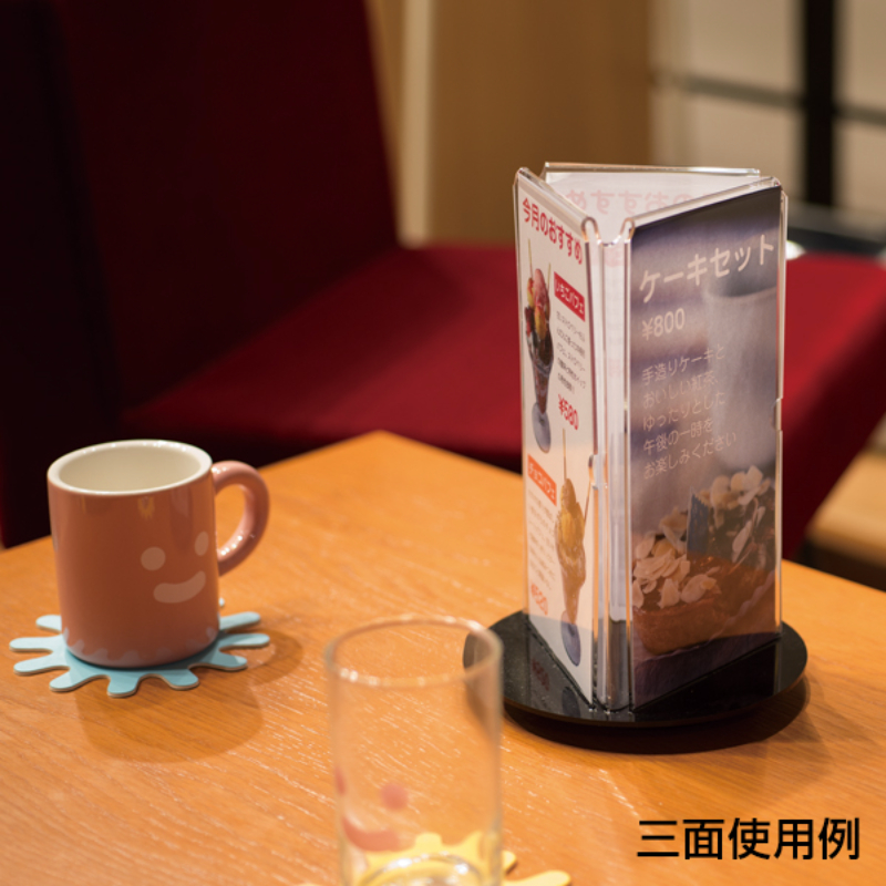 売場備品 ターンメニュースタンド 三面(A4三つ折) 友屋