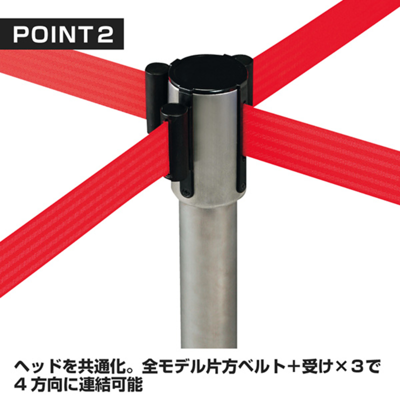 売場備品 ベルトパーティションSUS-1(H70cm)赤 友屋
