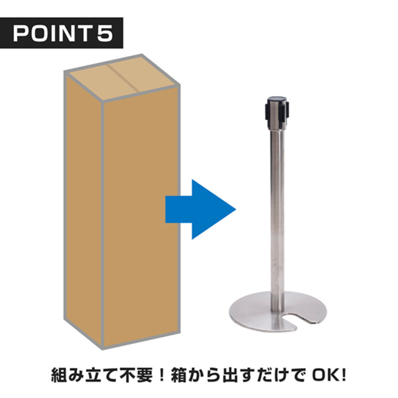 売場備品 ベルトパーティションSUS-1(H70cm)赤 友屋