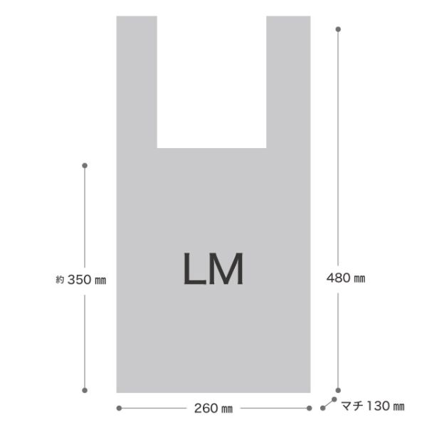 バイオマスレジ袋 サトウキビレジバッグ バイオマス30％-LM(100枚) ヘッズ