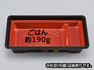 弁当容器 BFO-90 安土本体 シーピー化成